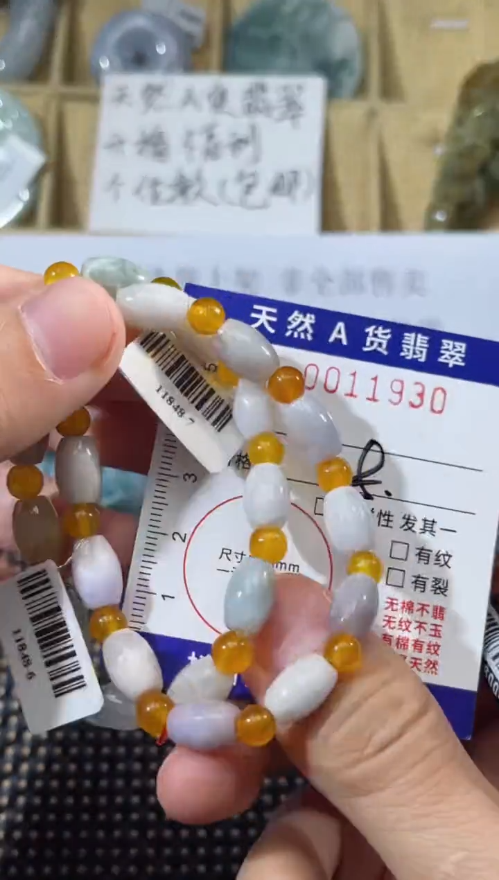 【闪购商品】翡翠颈饰未镶嵌天然缅甸A货翡翠（多样性发货）女手串