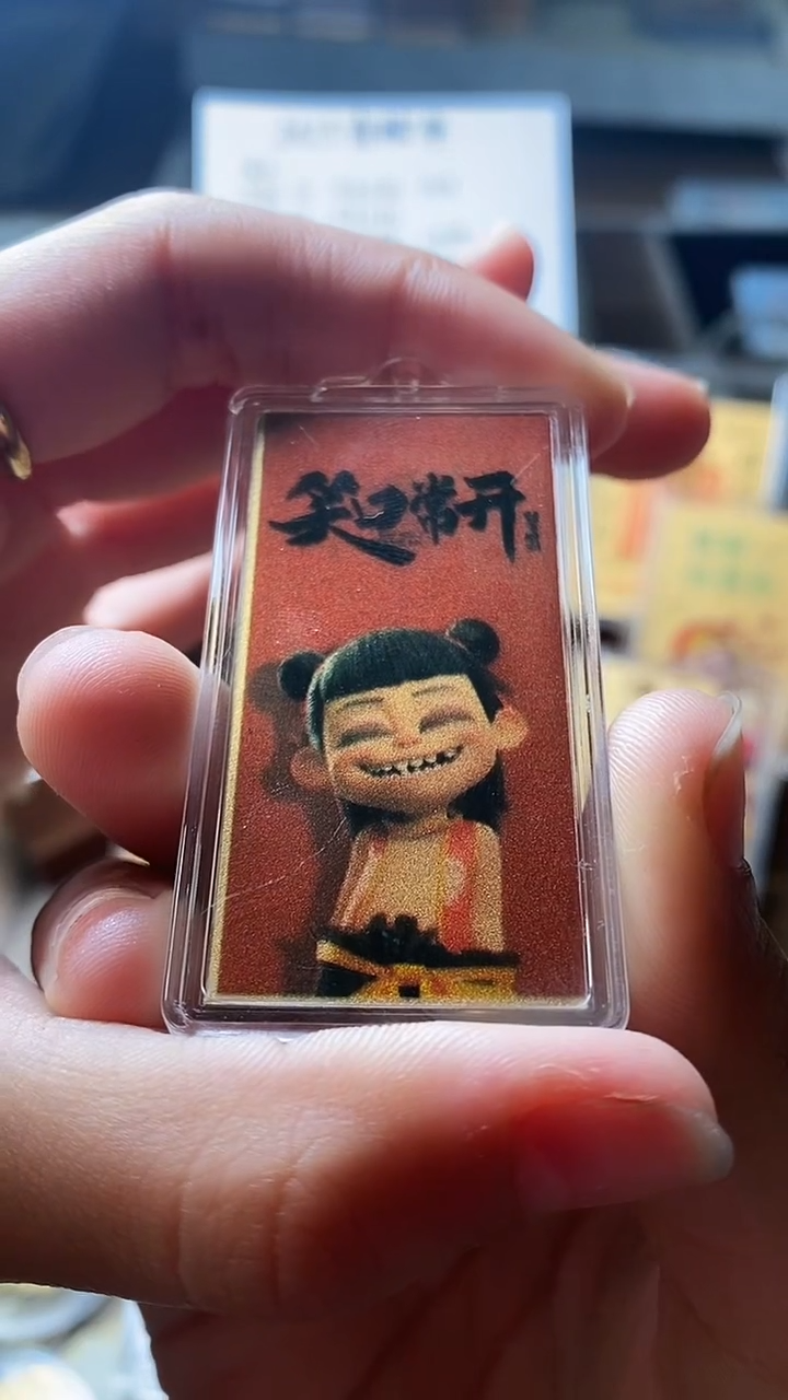 【闪购商品】玛瑙/玉髓饰品足金镶嵌蛇年本命年礼物含足金手机贴