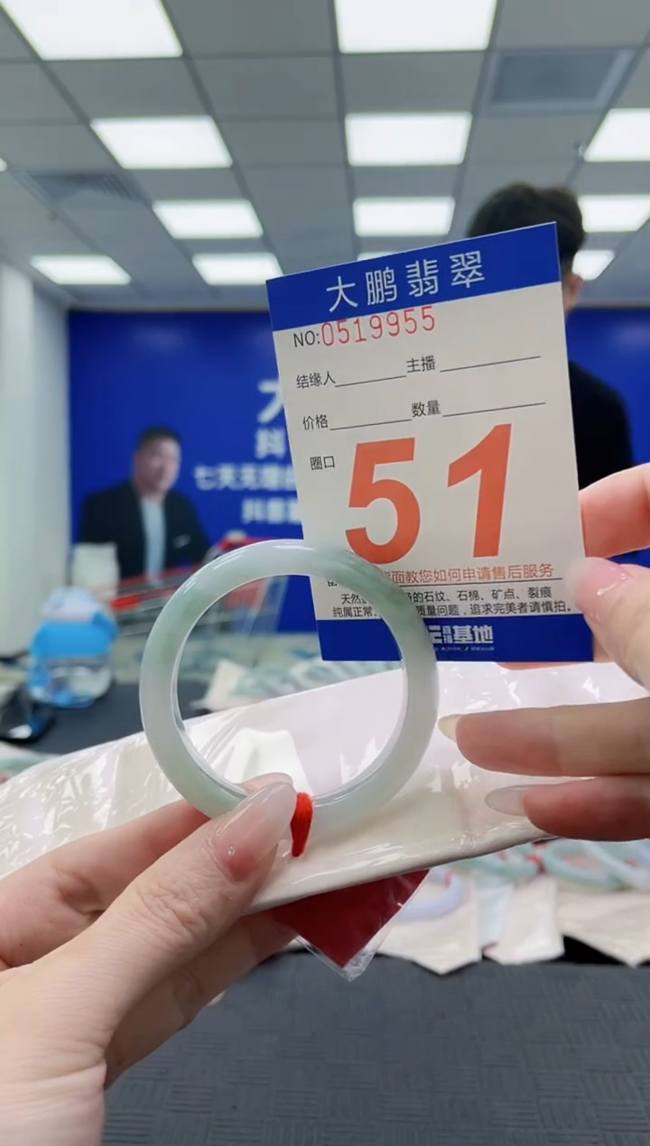 未镶嵌手镯翡翠AAAAAAAAAAAAAAAAAAAA