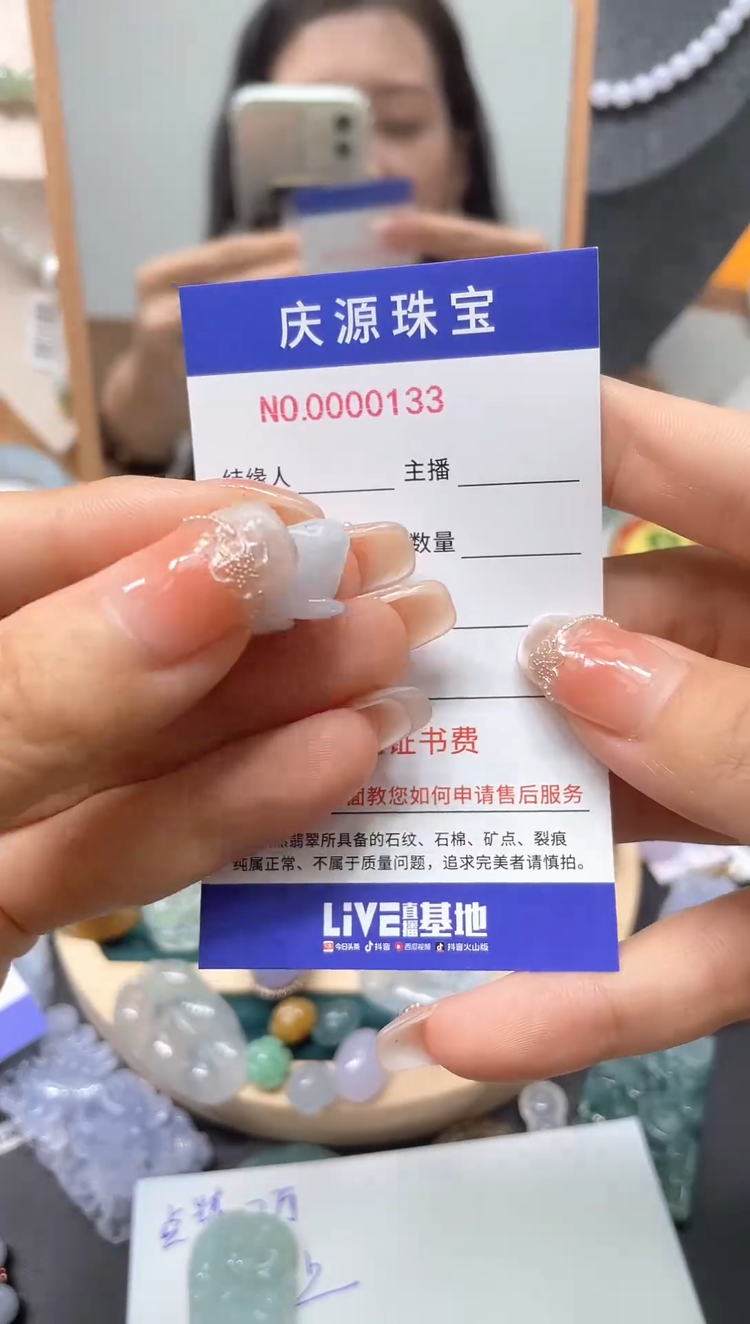 翡翠手镯未镶嵌55555547