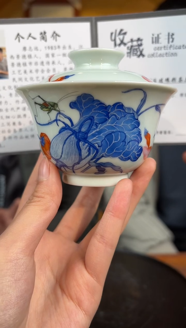 【闪购商品】盖碗B40【人间瓷画】《廖志远》