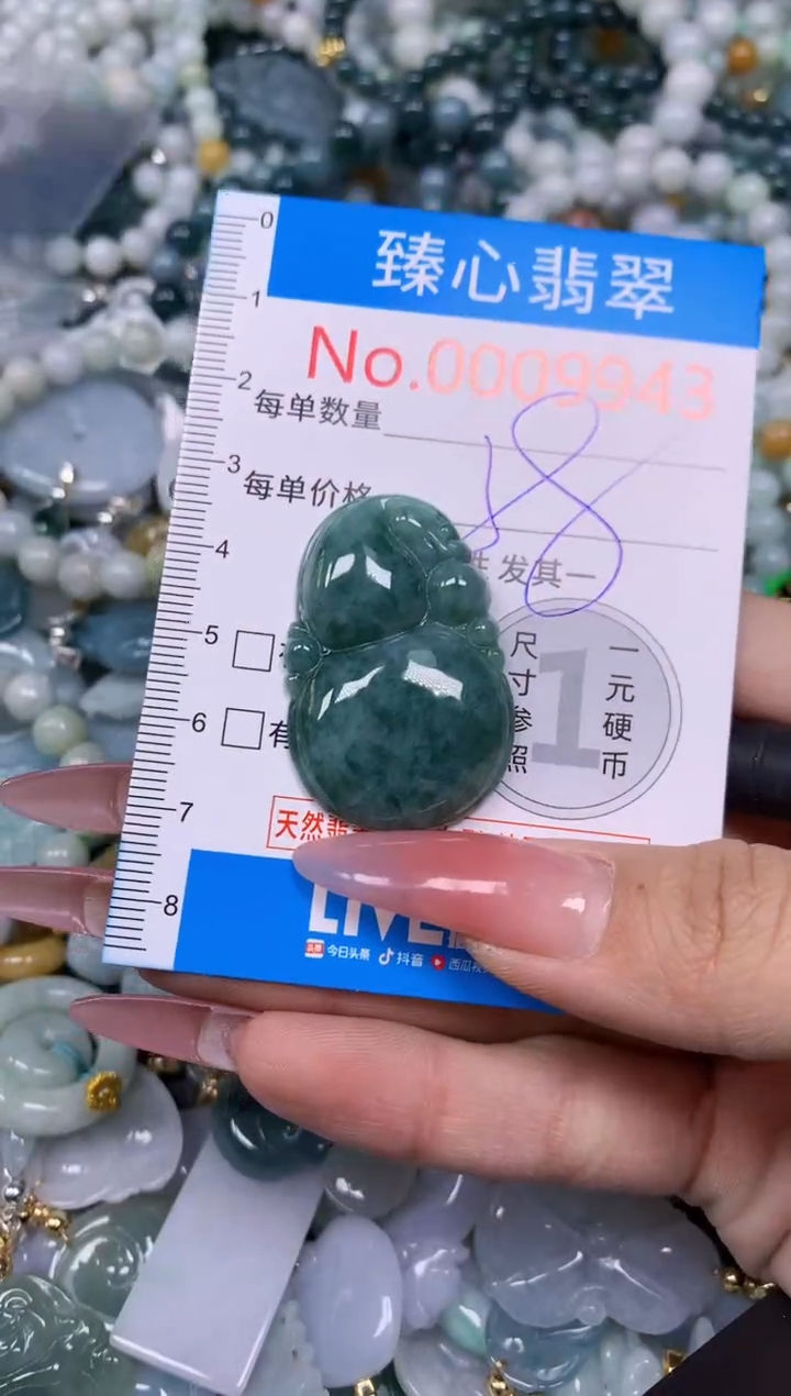 【闪购商品】翡翠颈饰未镶嵌含绳0009943