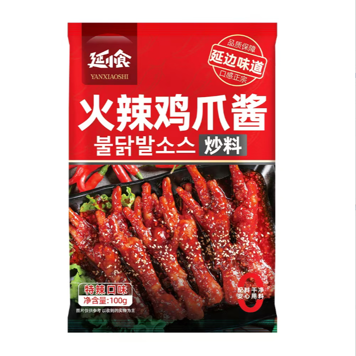 延小食官方正品地道延边朝鲜族特色韩式火辣鸡爪酱甜辣特辣调蘸料
