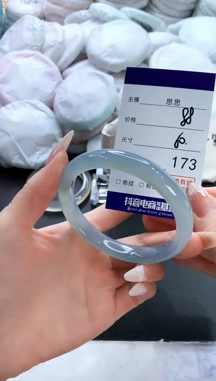 玛瑙/玉髓手镯未镶嵌173