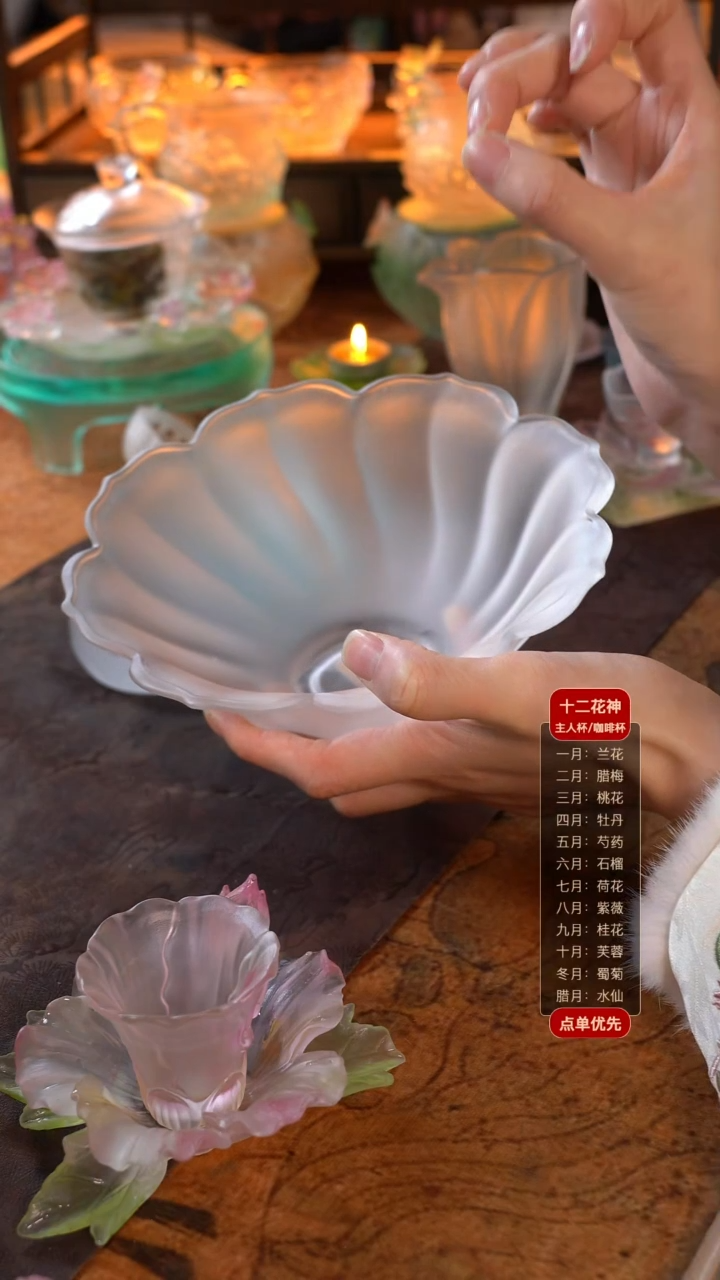 一*花笺盏蓝色1只