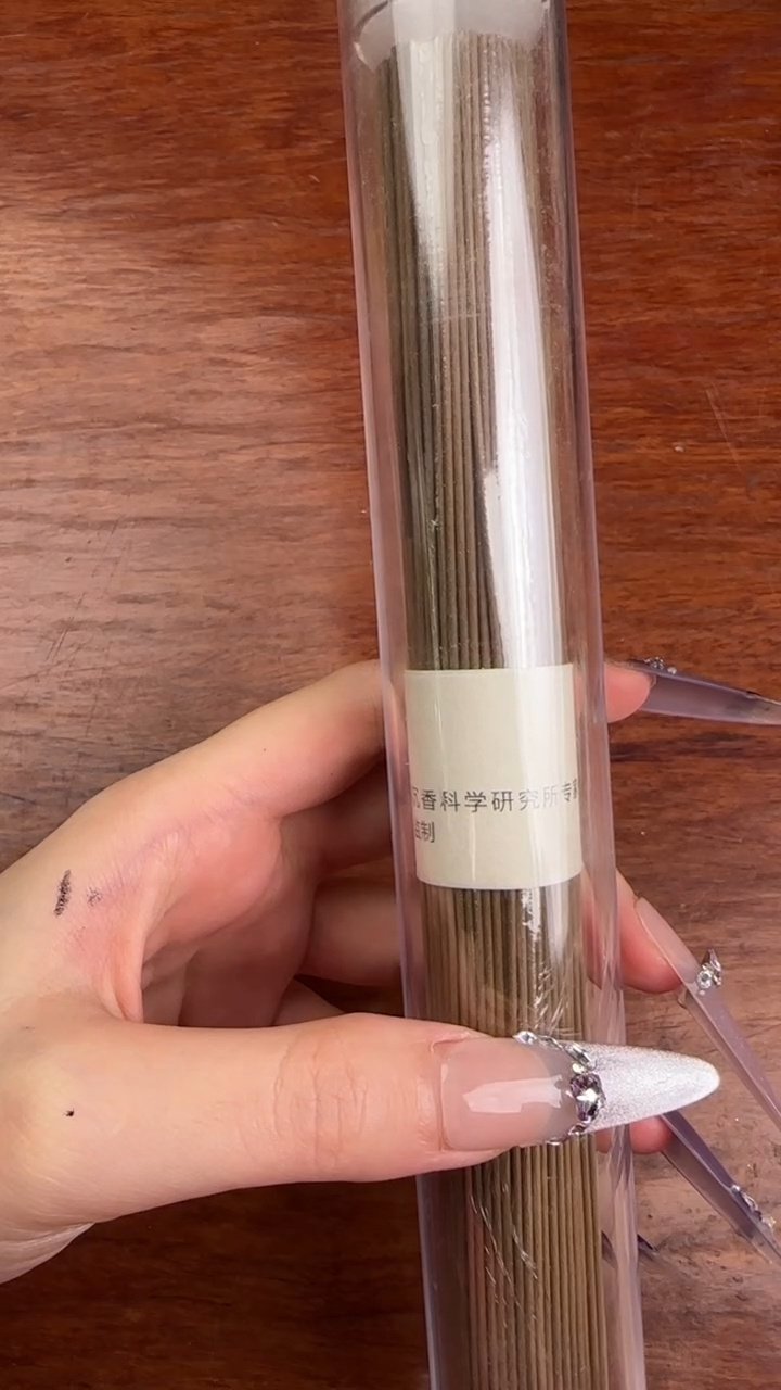 线香44号  海南老红土   50克