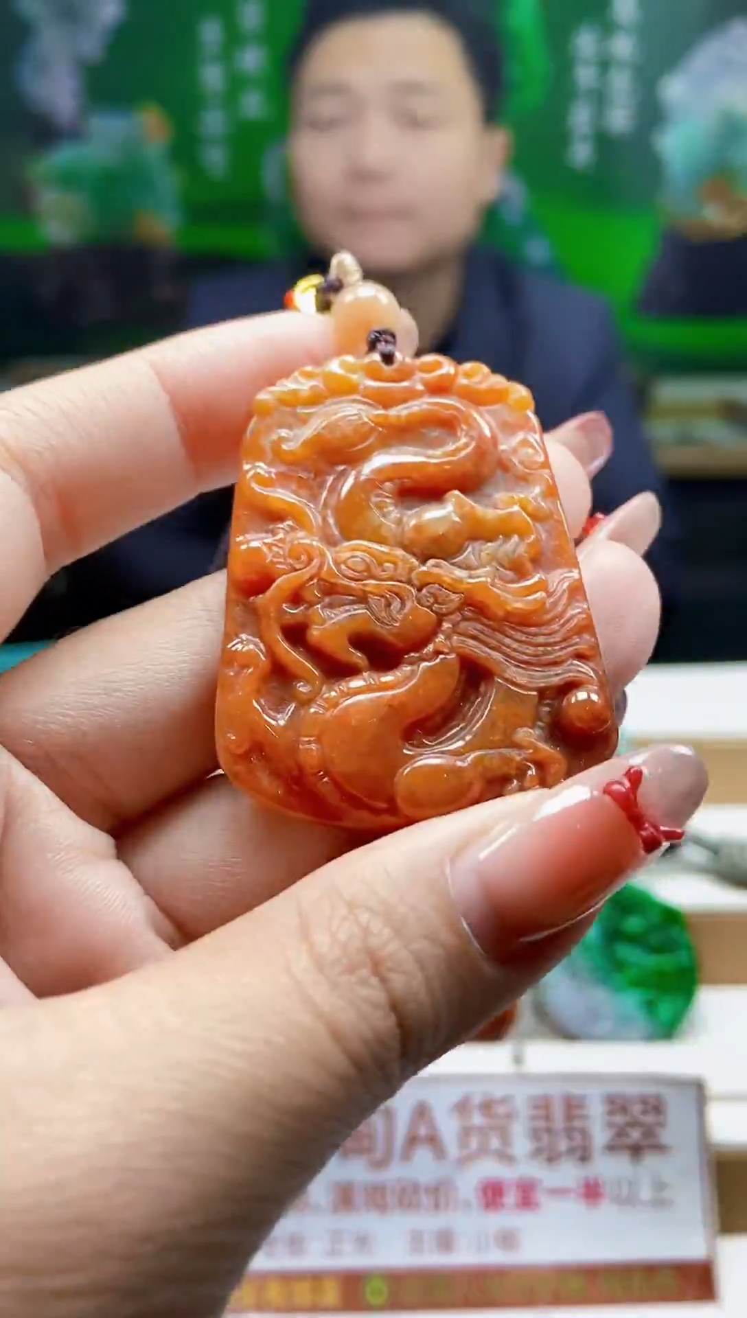 颈饰未镶嵌翡翠翡翠A货