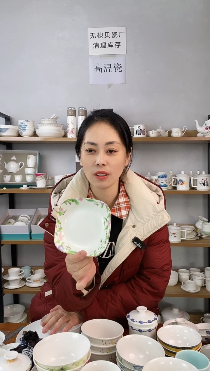 5.5寸韩式方盘巴黎庄园四个