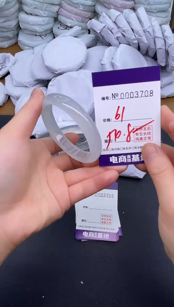 玛瑙/玉髓手镯未镶嵌3708