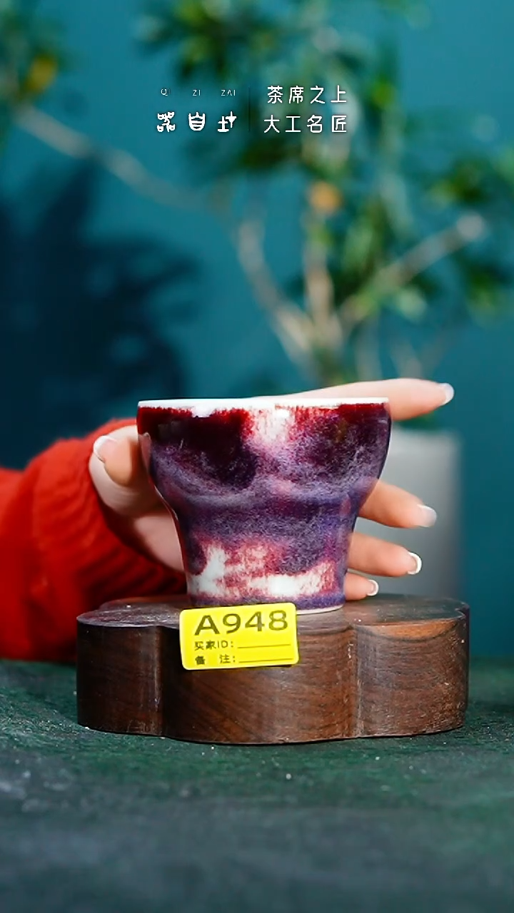 【闪购商品】瓷片神垕钧瓷 精品瓷器 园A948