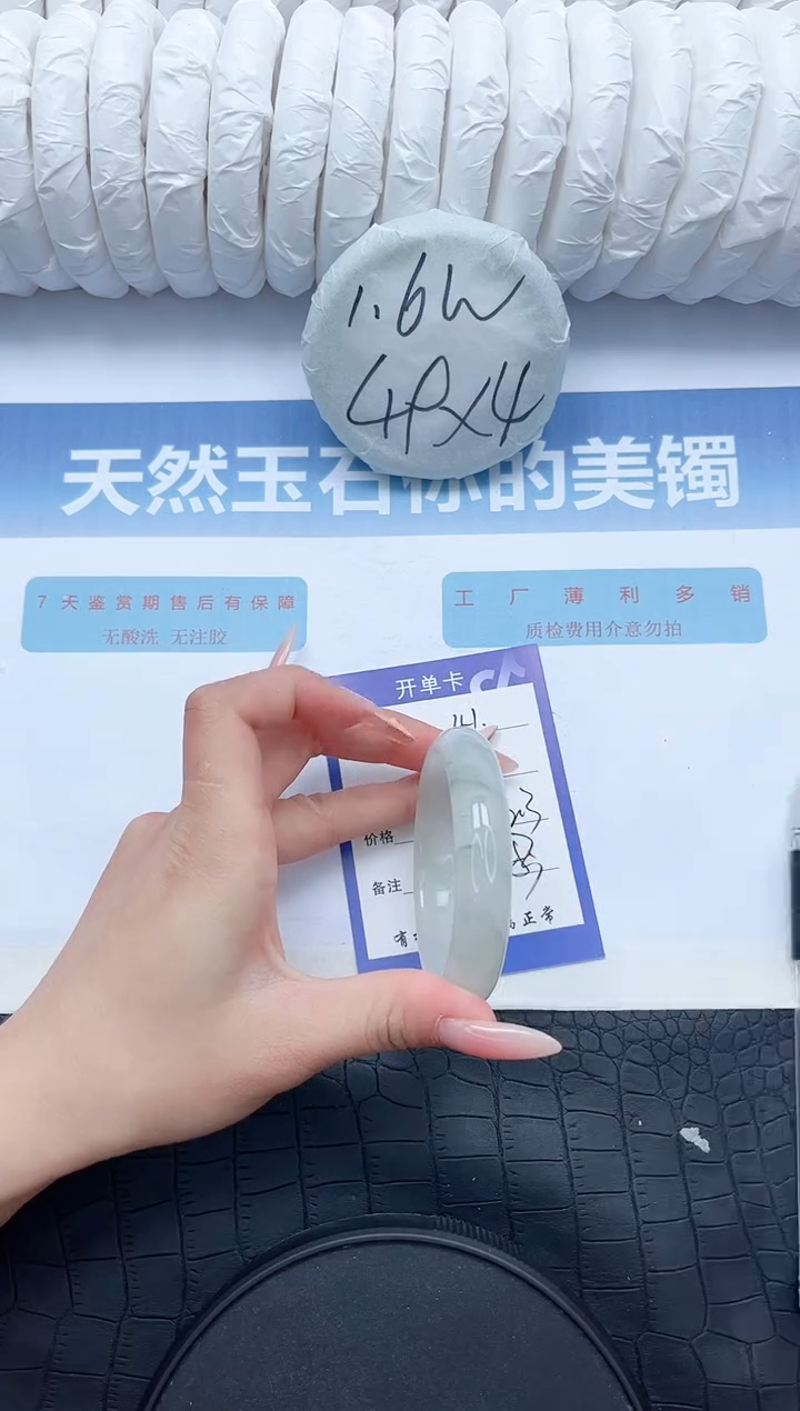 【闪购商品】石英质玉手镯未镶嵌G151-52