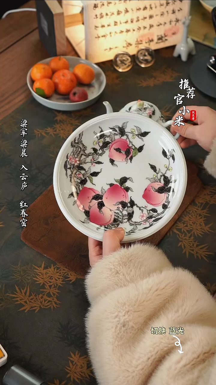 【闪购商品】诗逸词画粉彩系列