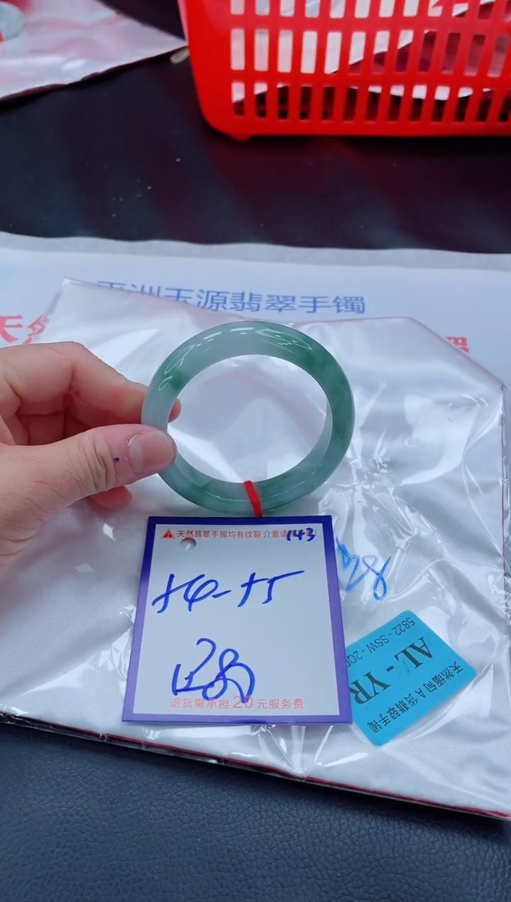 未镶嵌手镯翡翠11111111