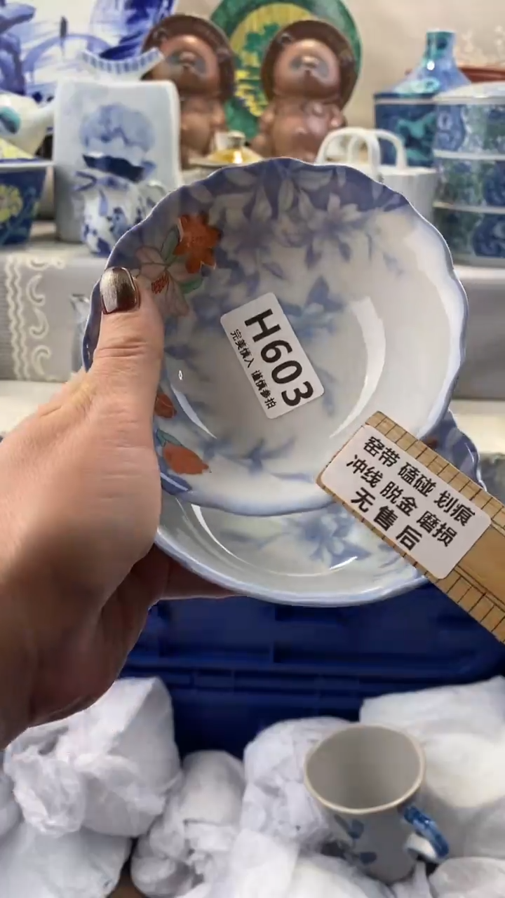 【闪购商品】603