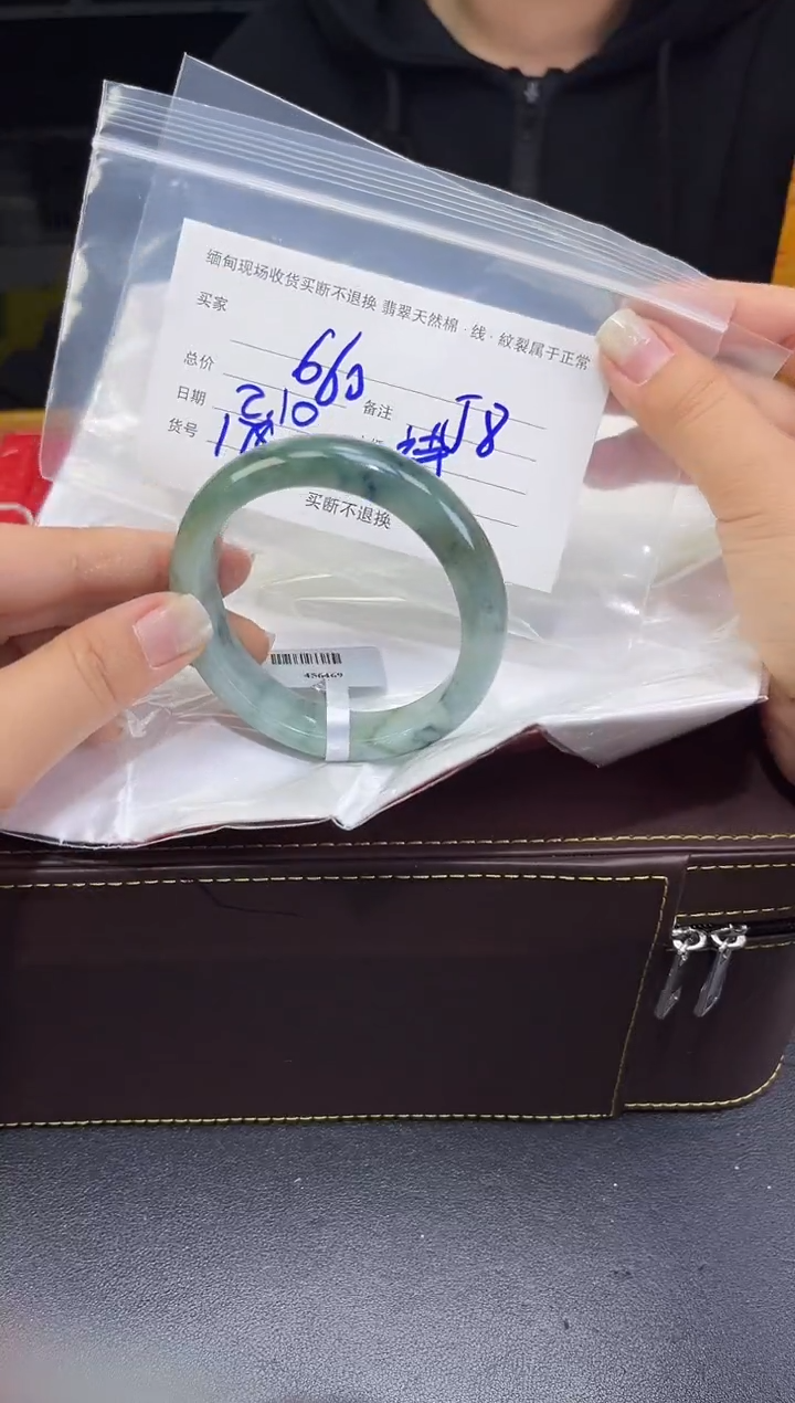 【闪购商品】定制翡翠未镶嵌毛货手镯需精细抛光/58