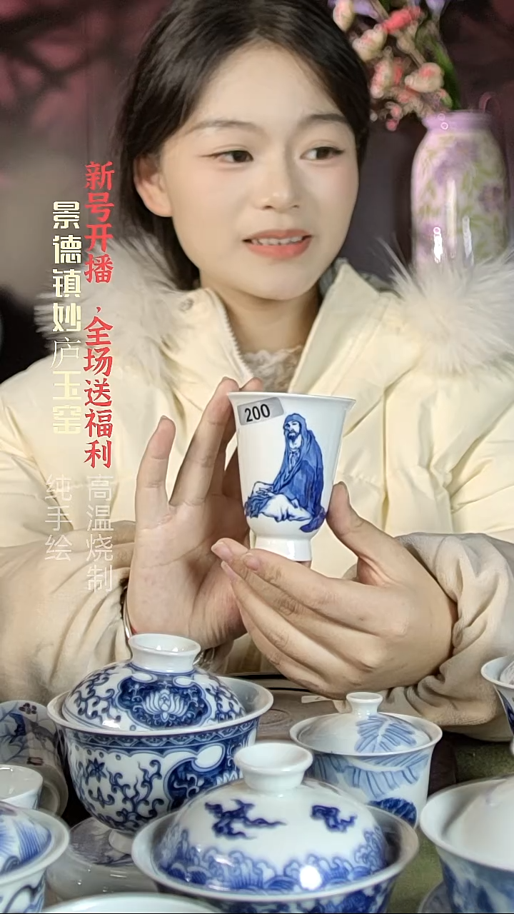 盘陶妙庐玉窑达摩高闻香200微瑕