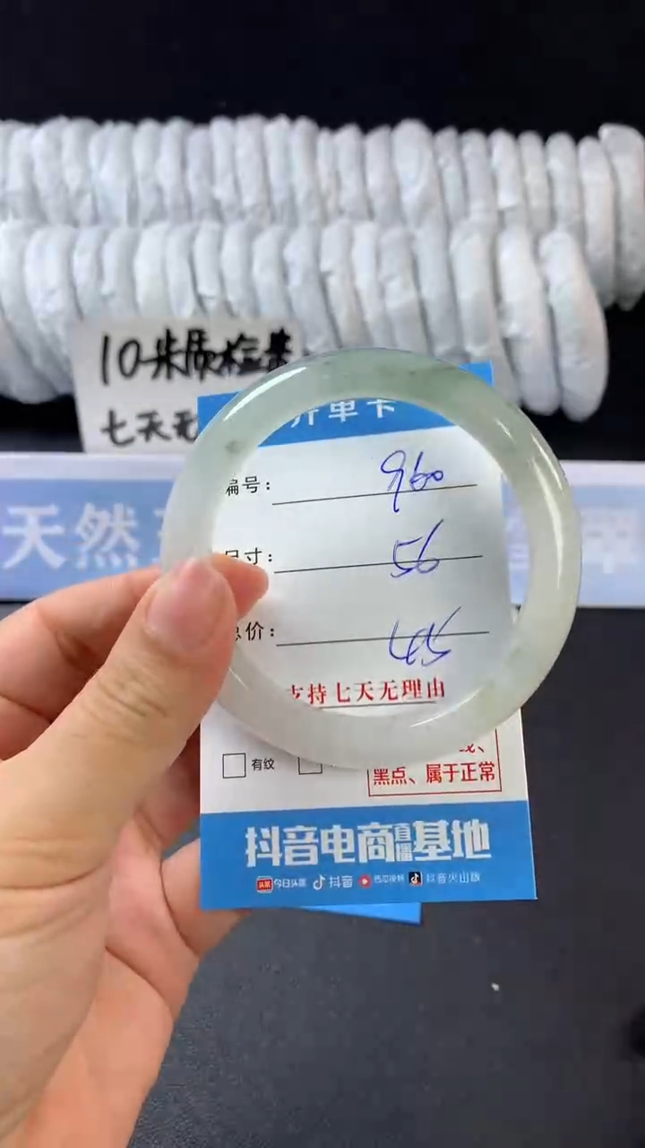 【闪购商品】石英质玉手镯未镶嵌C960