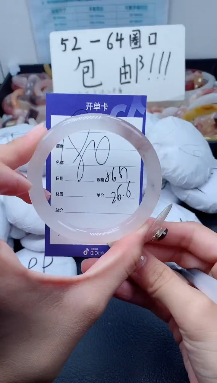 【闪购商品】石英质玉（金丝玉）手镯未镶嵌180-56