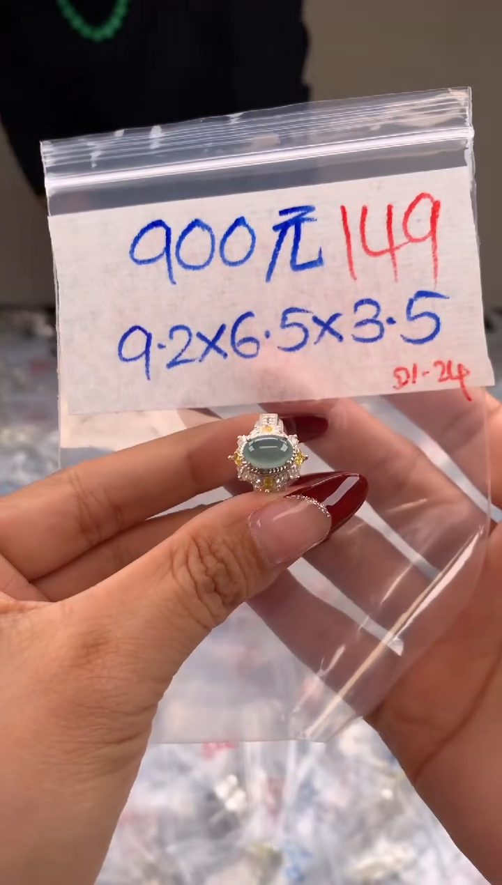 【闪购商品】定制翡翠未镶嵌毛货需精细抛光拍一发一