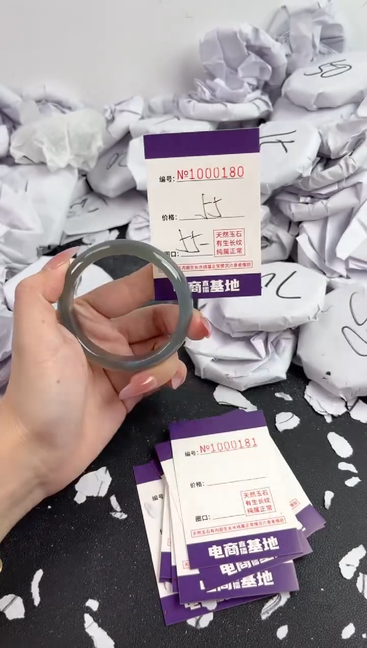 【闪购商品】玛瑙/玉髓手镯未镶嵌180