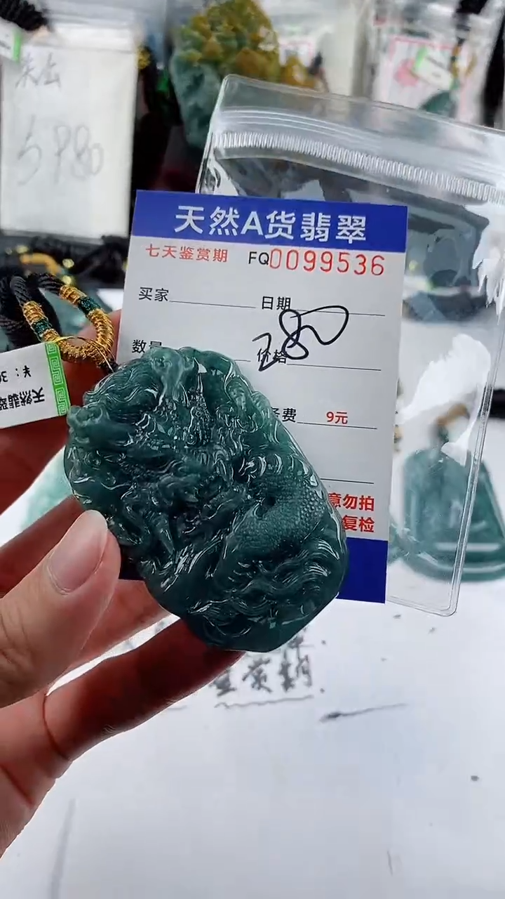 【闪购商品】翡翠颈饰未镶嵌
