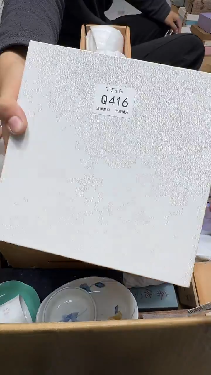 瓷片陆**哨416         