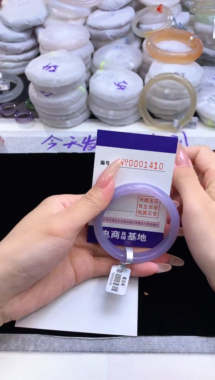 【闪购商品】玛瑙/玉髓手镯未镶嵌1410圈口52-53