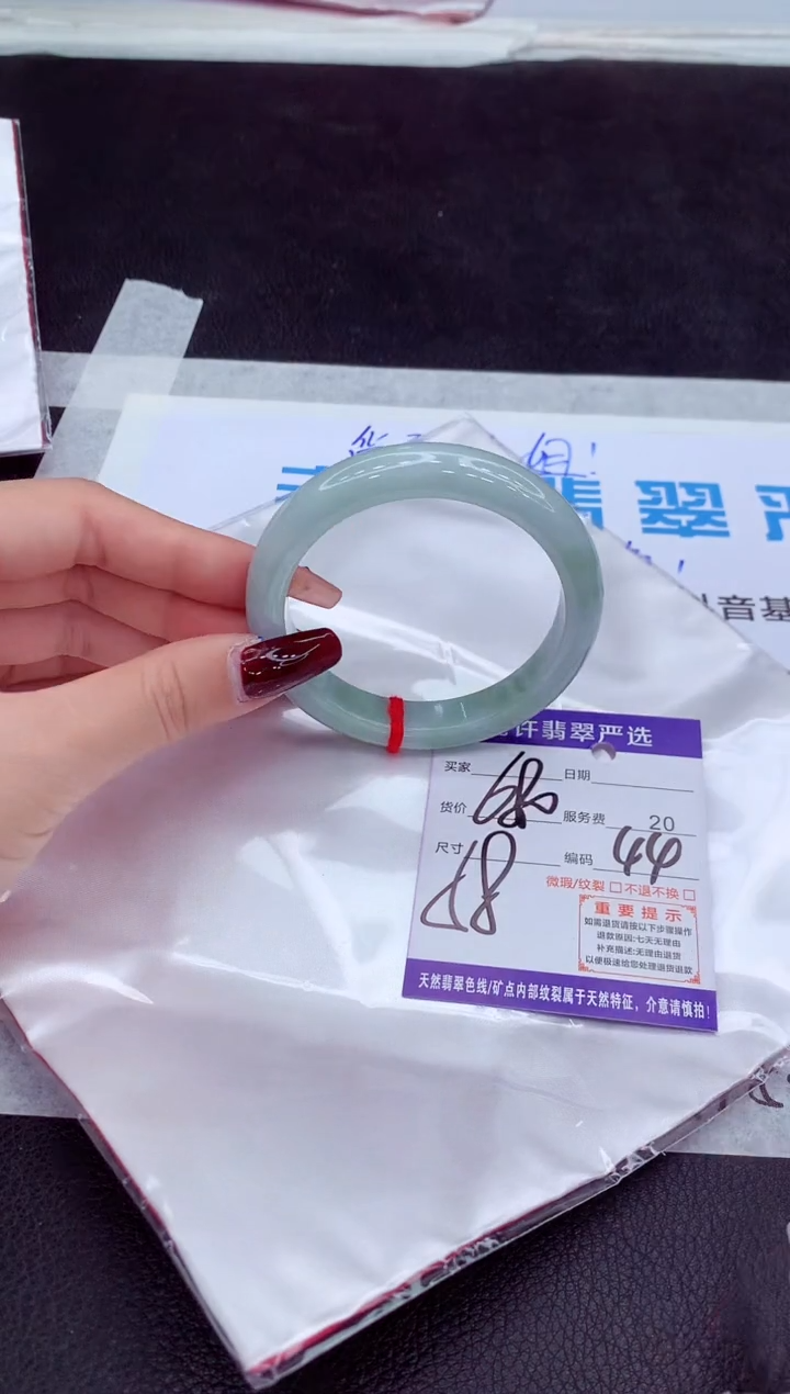 【闪购商品】翡翠手镯未镶嵌11111111111111