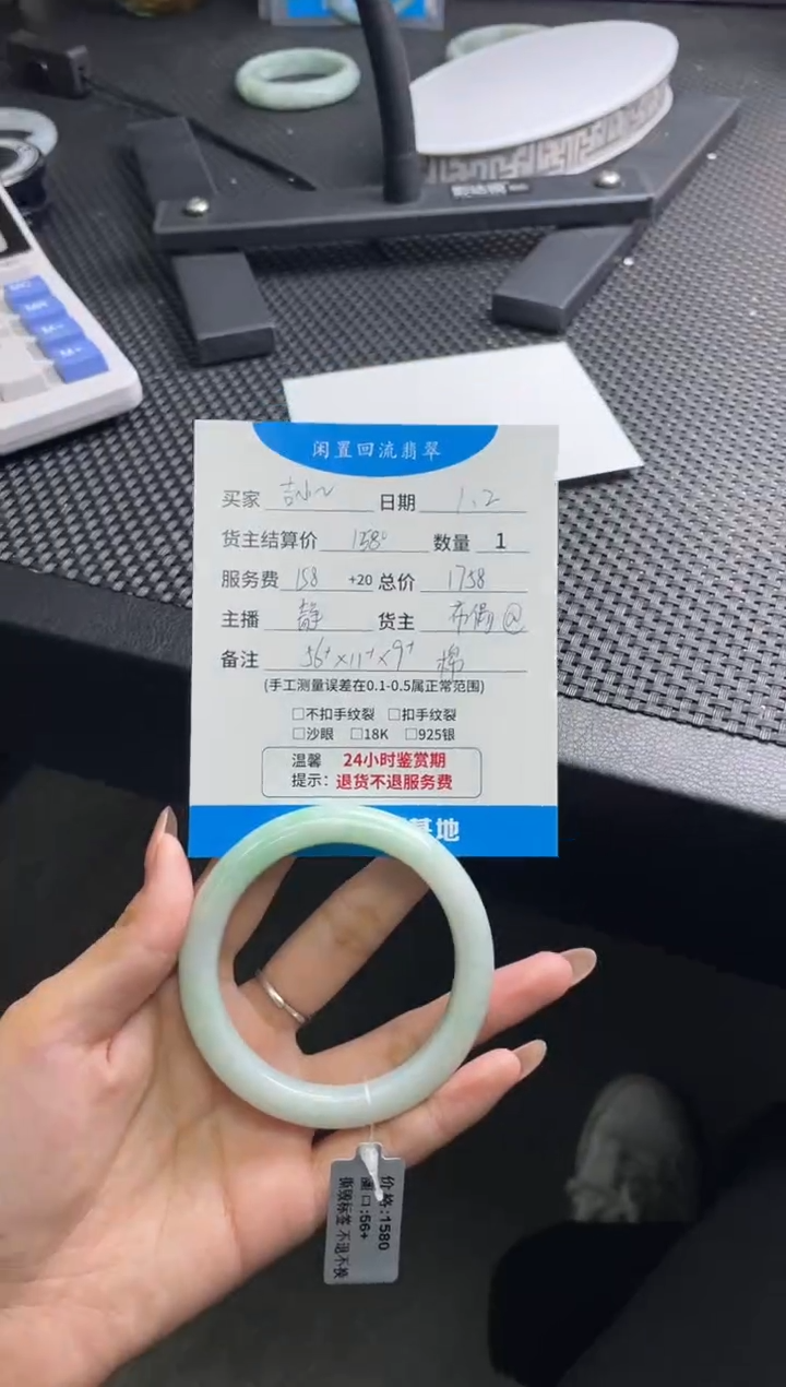 未镶嵌手镯翡翠吉**吖手镯
