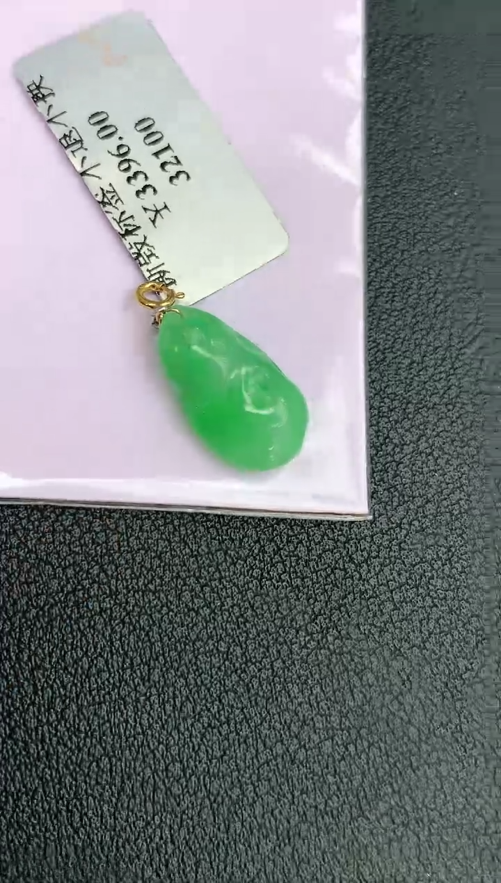 颈饰18K金镶嵌翡翠赠礼盒证书 丁丁
