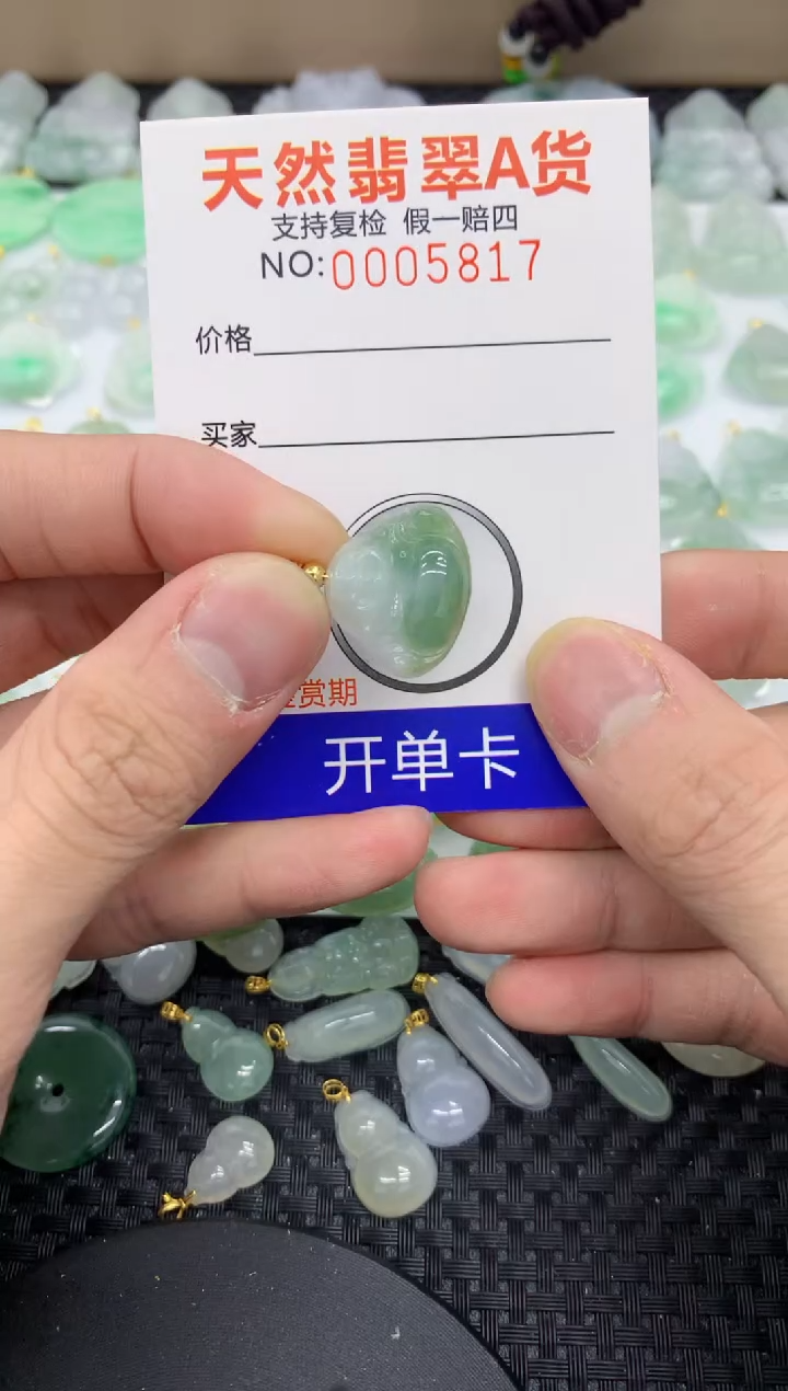 【闪购商品】翡翠颈饰未镶嵌11111111