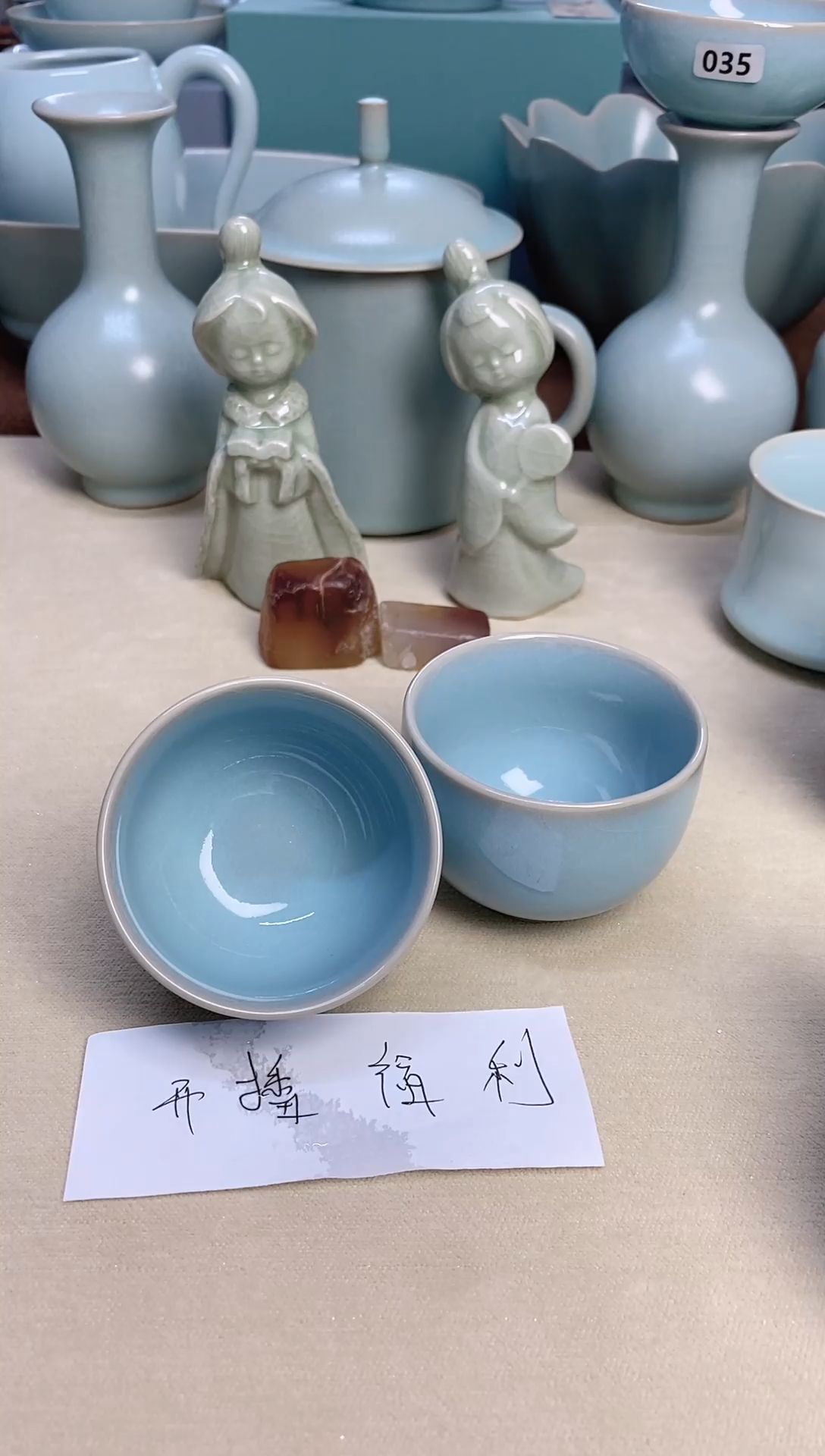 开播福利-全品天蓝釉束口罗汉杯