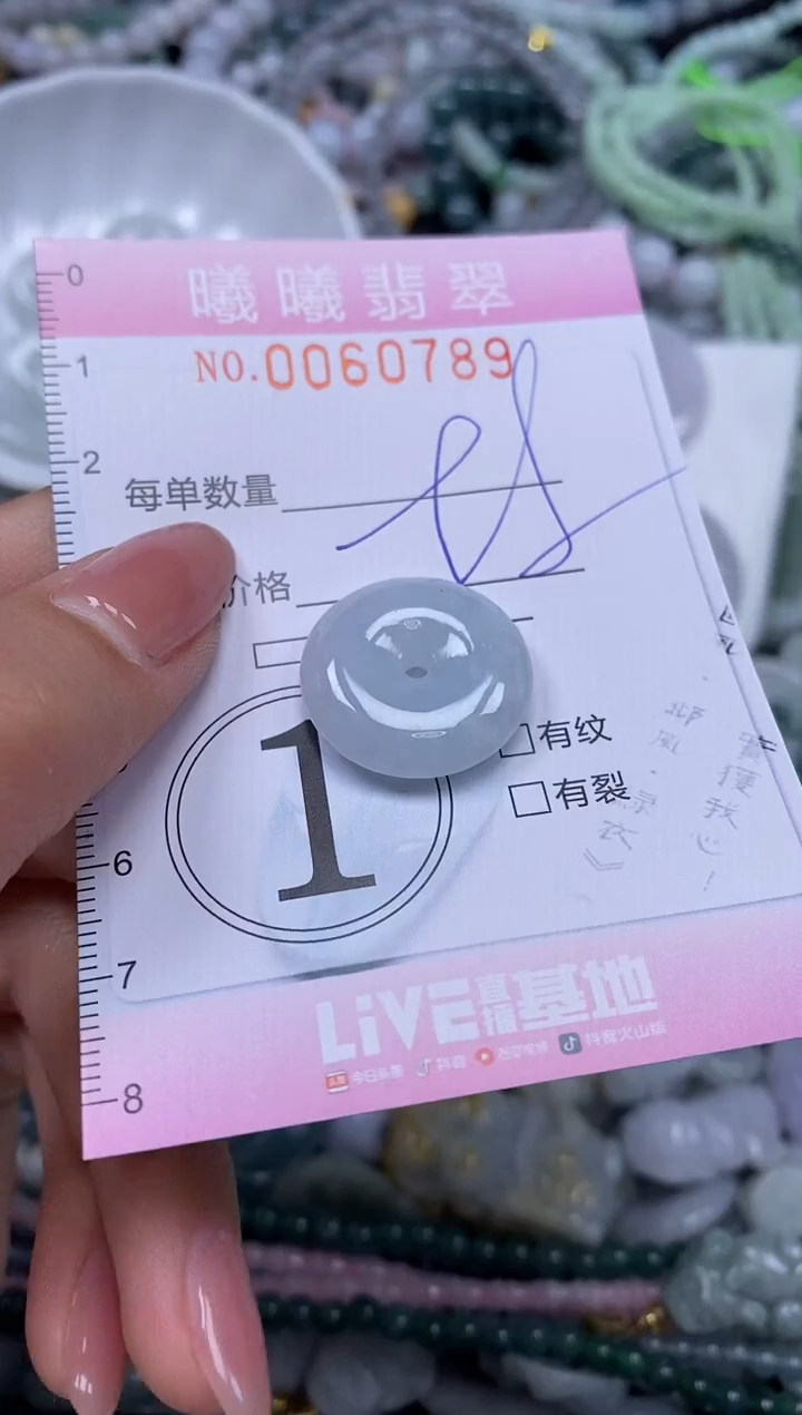 颈饰未镶嵌翡翠闪购0060789