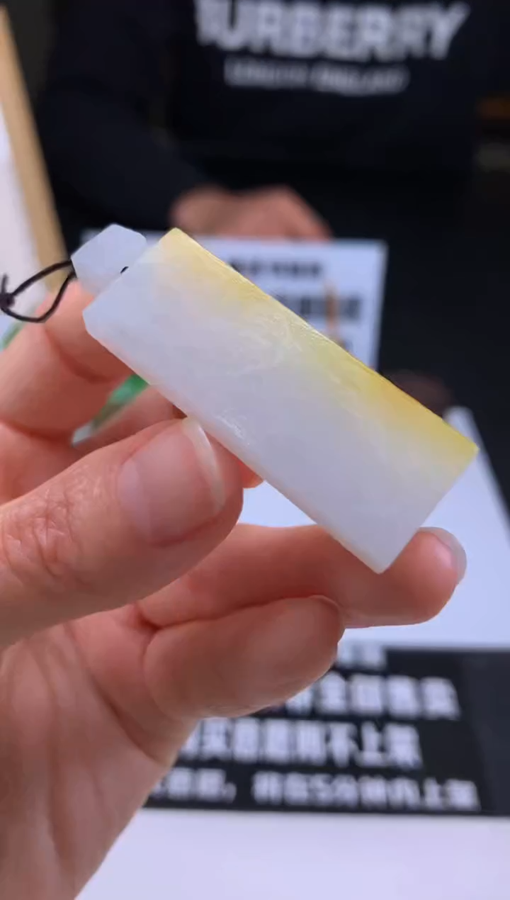 【闪购商品】定制翡翠未镶嵌吊坠-92700