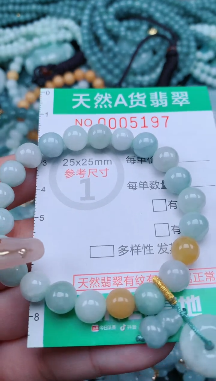 【闪购商品】翡翠颈饰未镶嵌.0005197