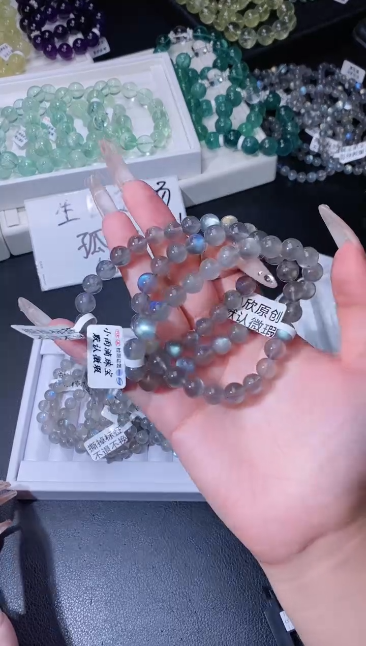 手链未镶嵌长石730.39灰月光手串 多样性发其一