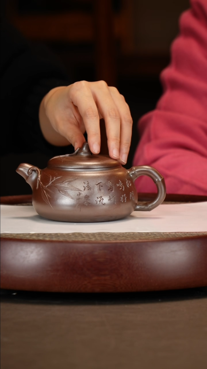 【闪购商品】紫砂茶壶天星紫金砂韵竹