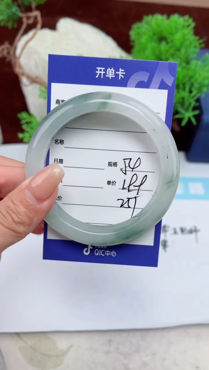 【闪购商品】石英质玉手镯未镶嵌251