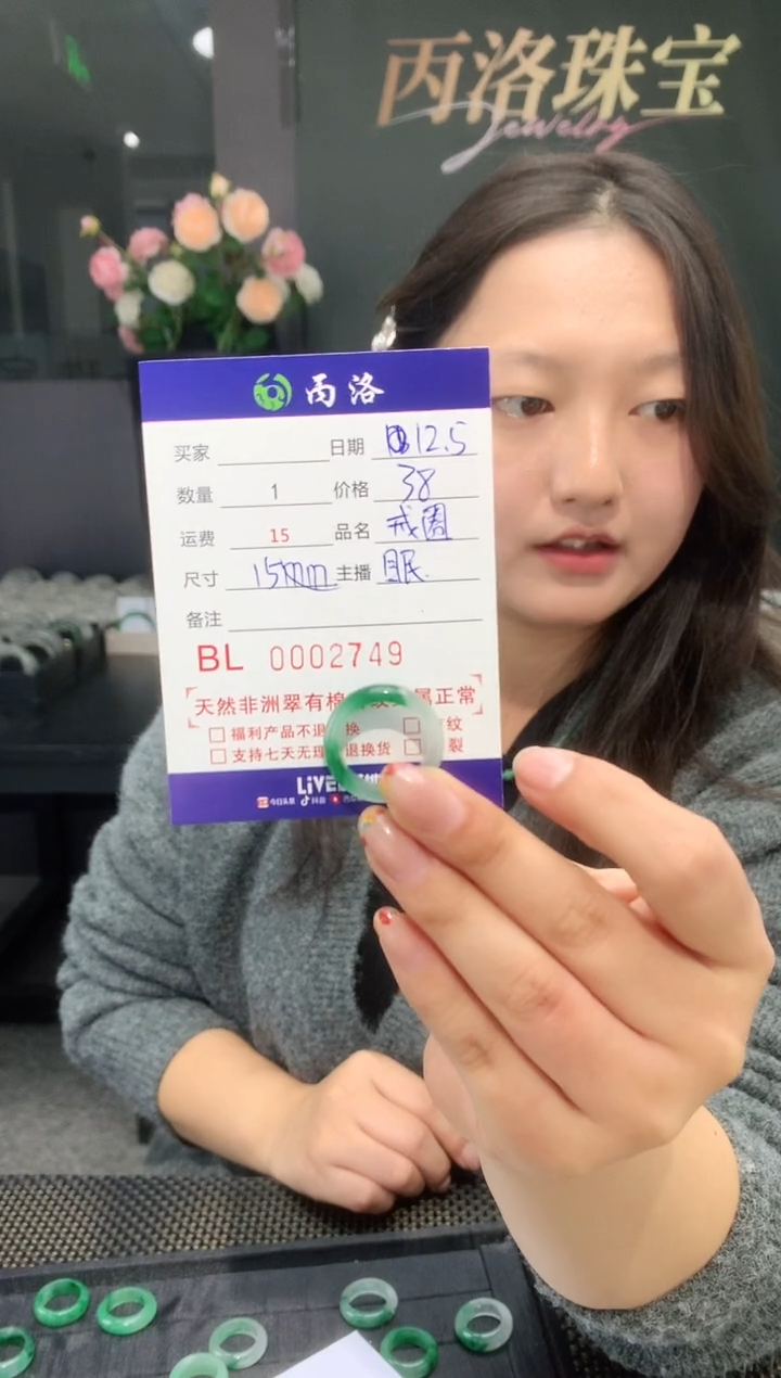 未镶嵌石英质玉戒指/指环佳*戒圈2749