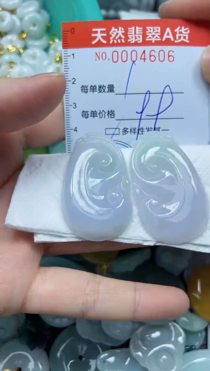 翡翠未镶嵌颈饰闪购0004606多样性发其一