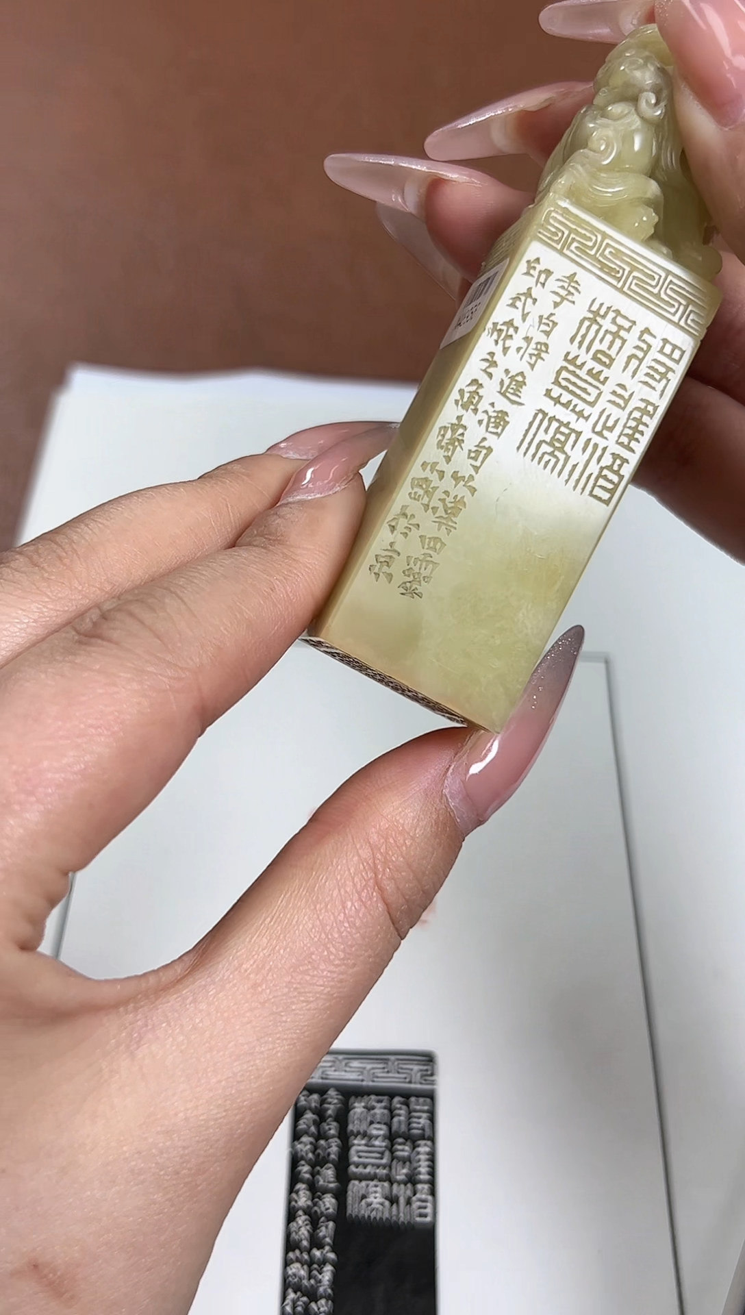 【闪购商品】青田石印石篆刻杨小刚X46956将进酒杯莫停