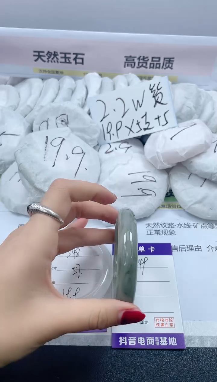 【闪购商品】石英质玉手镯合金349/58
