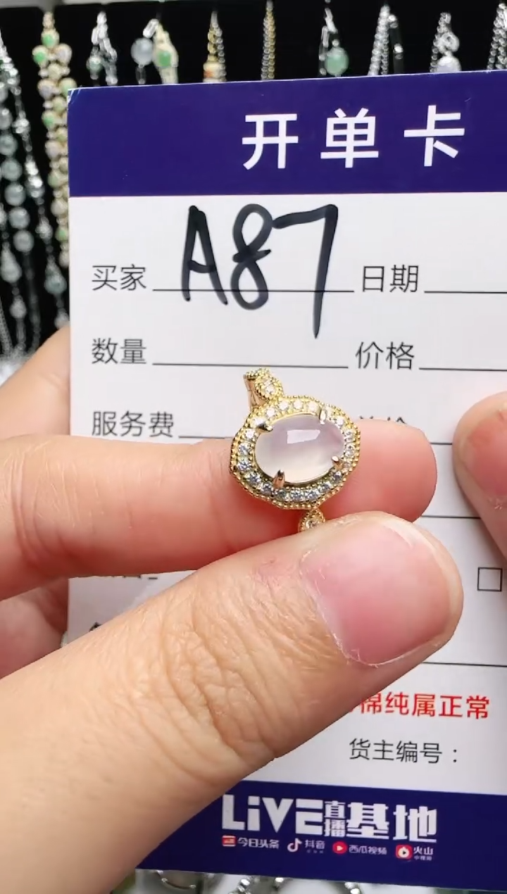 银S925镶嵌戒指翡翠1