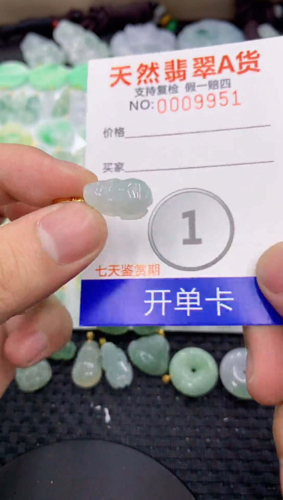 【闪购商品】翡翠颈饰未镶嵌1111111111