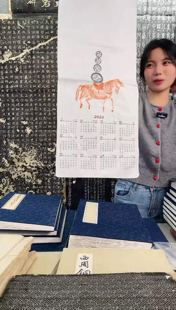 昌化石印石拓片11111111