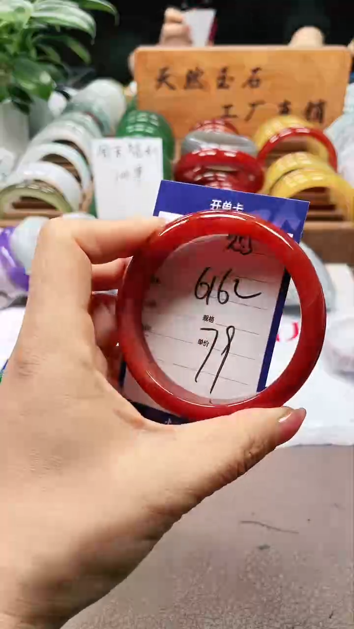 【闪购商品】玛瑙/玉髓手镯未镶嵌a356 6162多样性发货