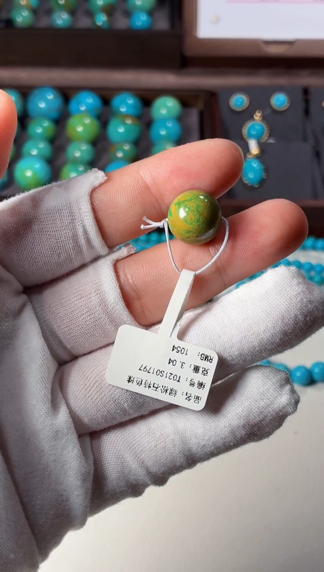 未镶嵌绿松石吊坠1