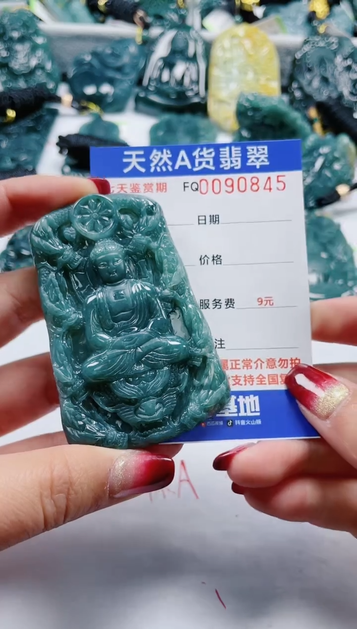 【闪购商品】翡翠颈饰未镶嵌           