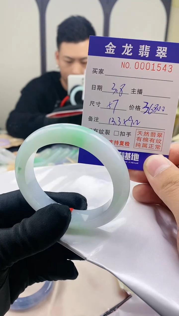 【闪购商品】翡翠手镯未镶嵌             