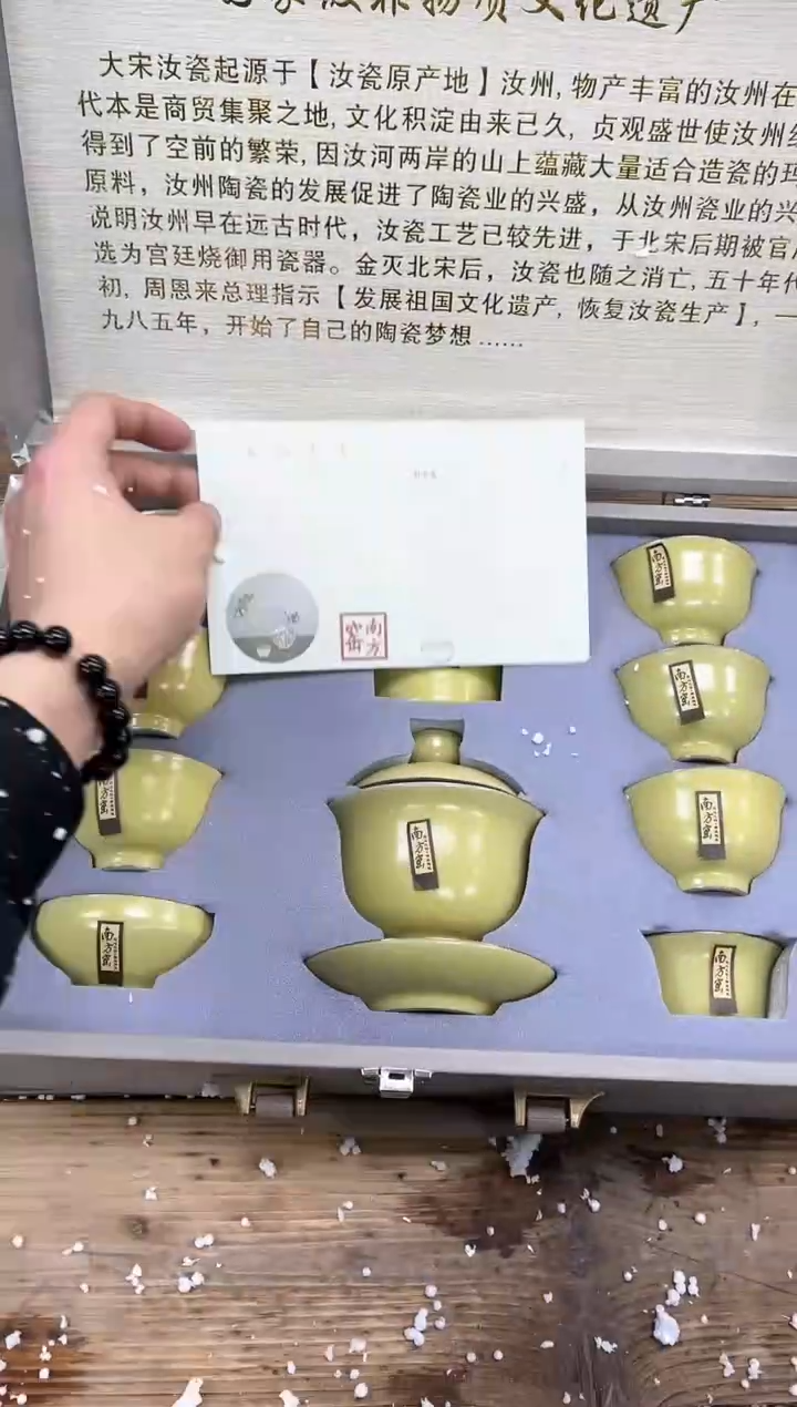 【闪购商品】其他清山陶也商品链接@@